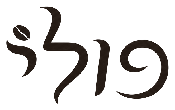 פולי